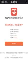 說明: http://m.nbxas.cn/uploadfile/2020/0528/20200528114536817.jpg